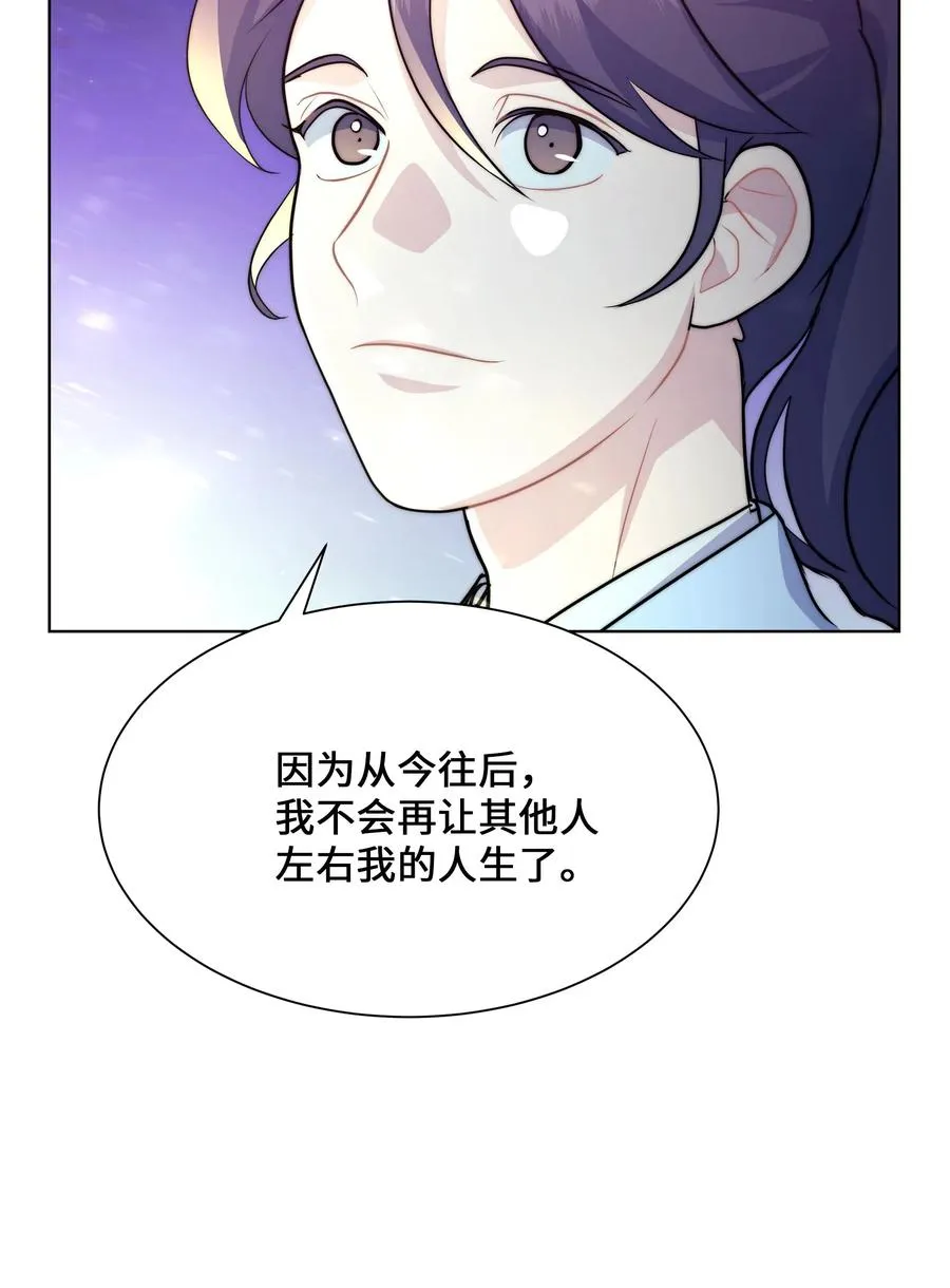 32 庆祝 第60页