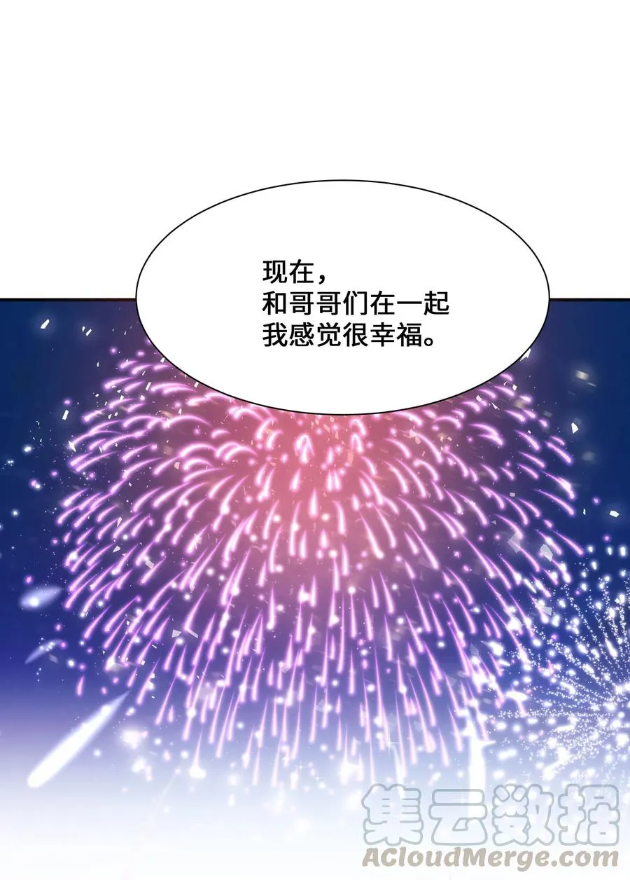 32 庆祝 第61页