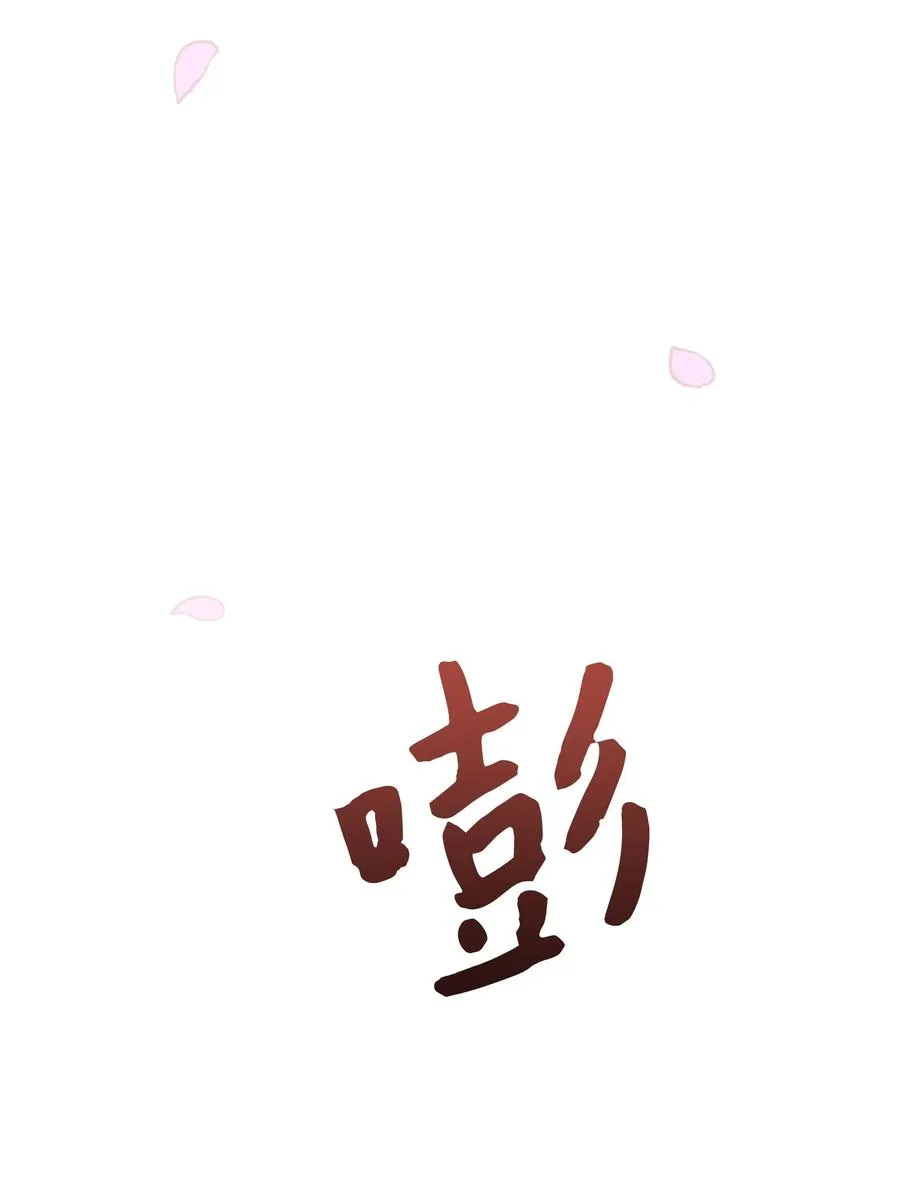 32 庆祝 第72页