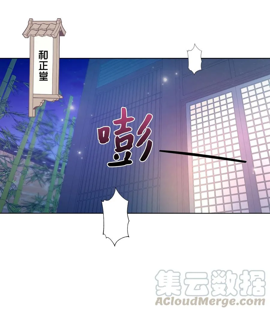 32 庆祝 第73页