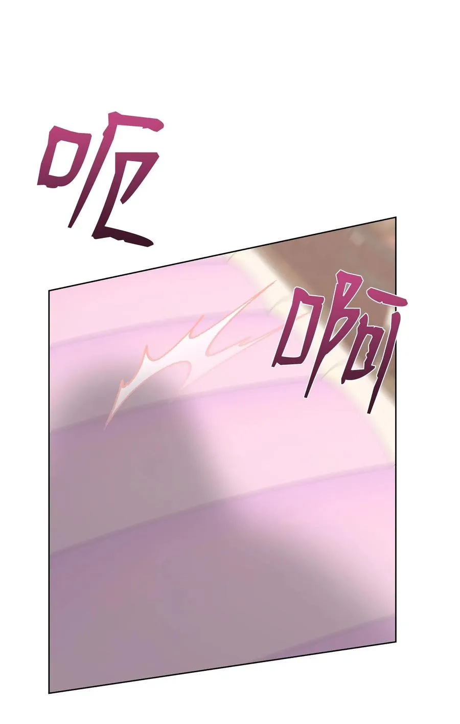 32 庆祝 第75页