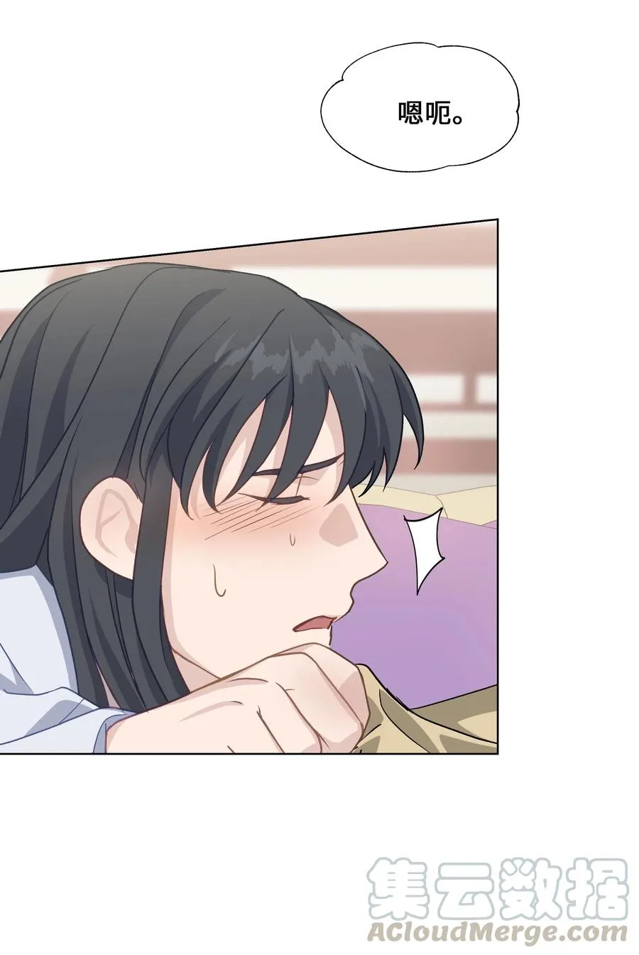 32 庆祝 第76页