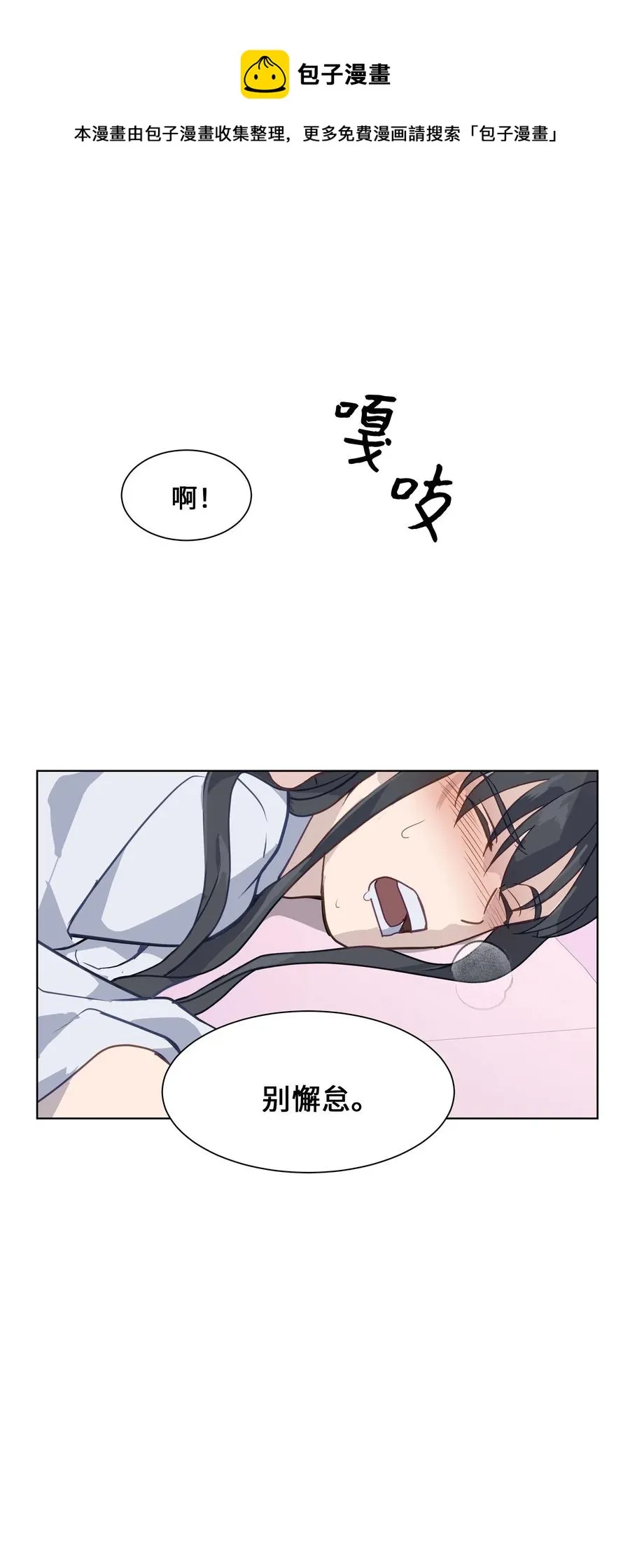 32 庆祝 第77页