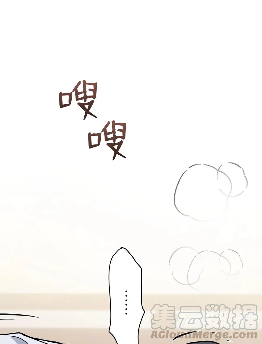 32 庆祝 第79页