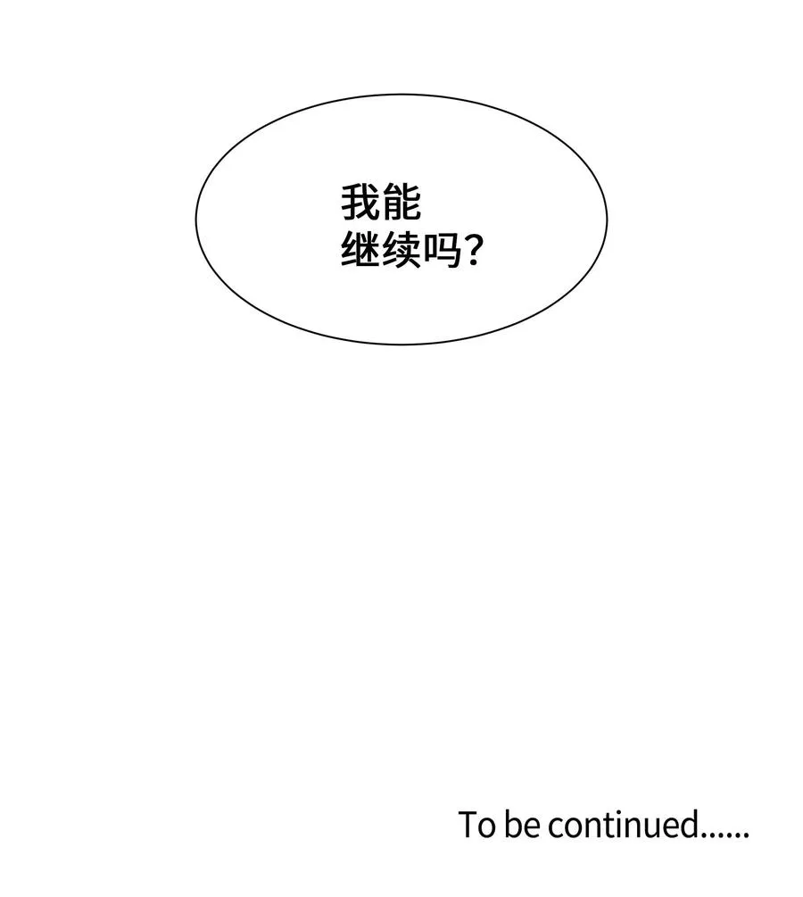 32 庆祝 第83页