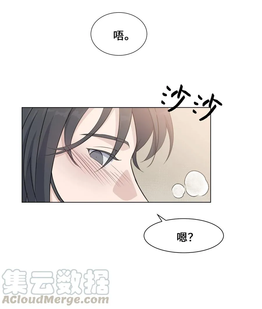 33 回归 第13页