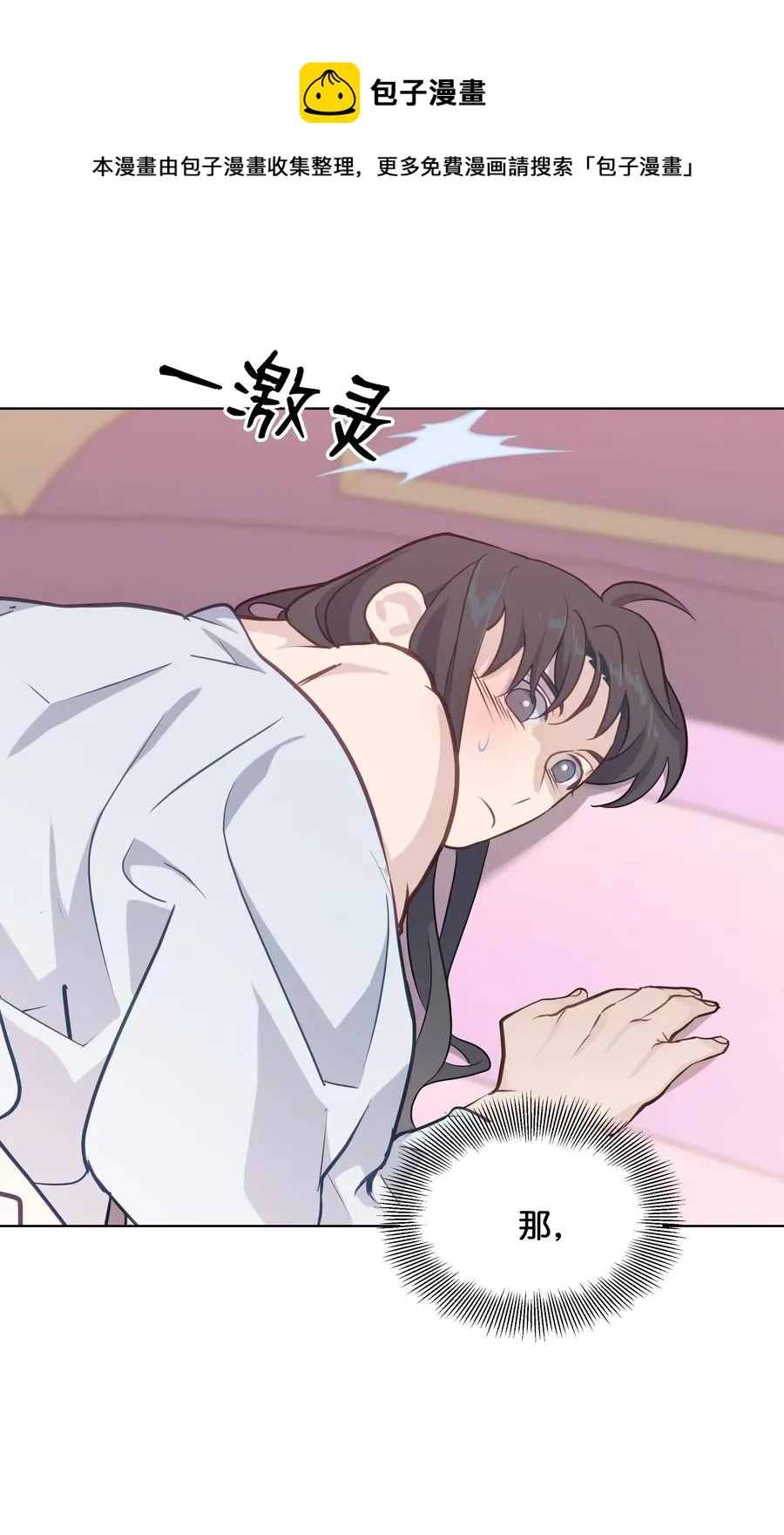 33 回归 第14页