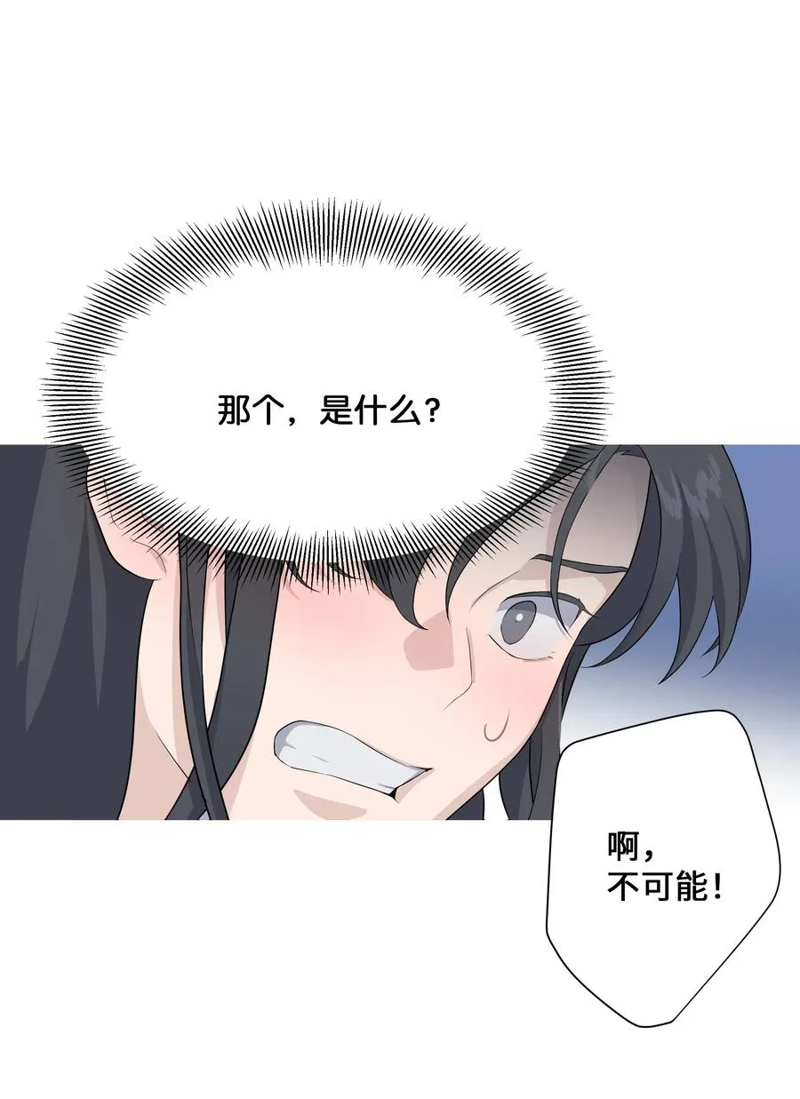 33 回归 第15页