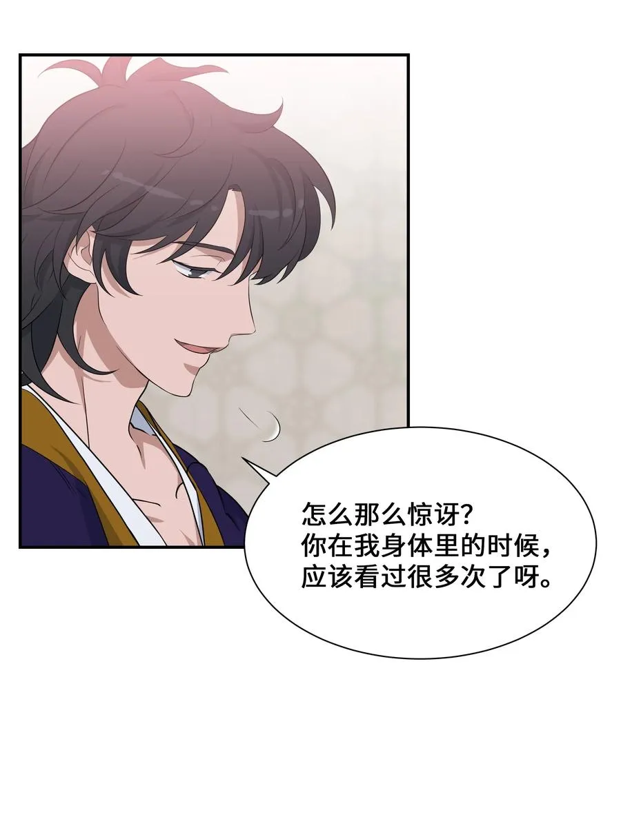 33 回归 第17页