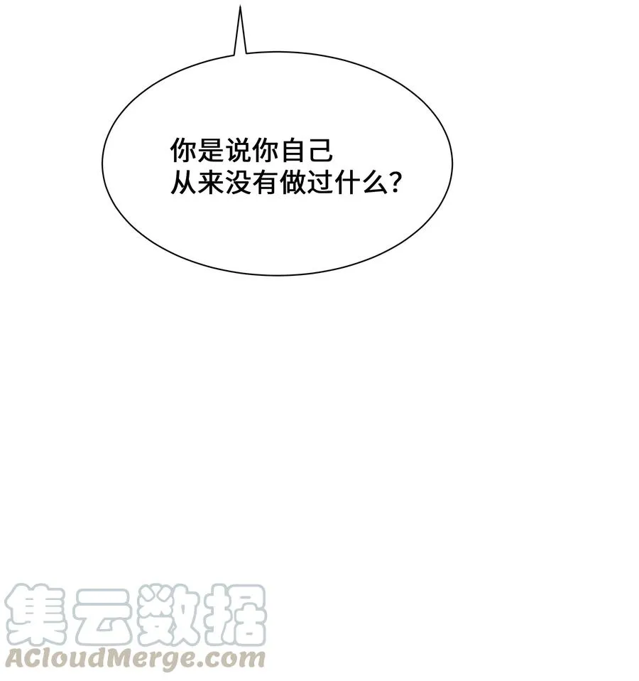 33 回归 第19页