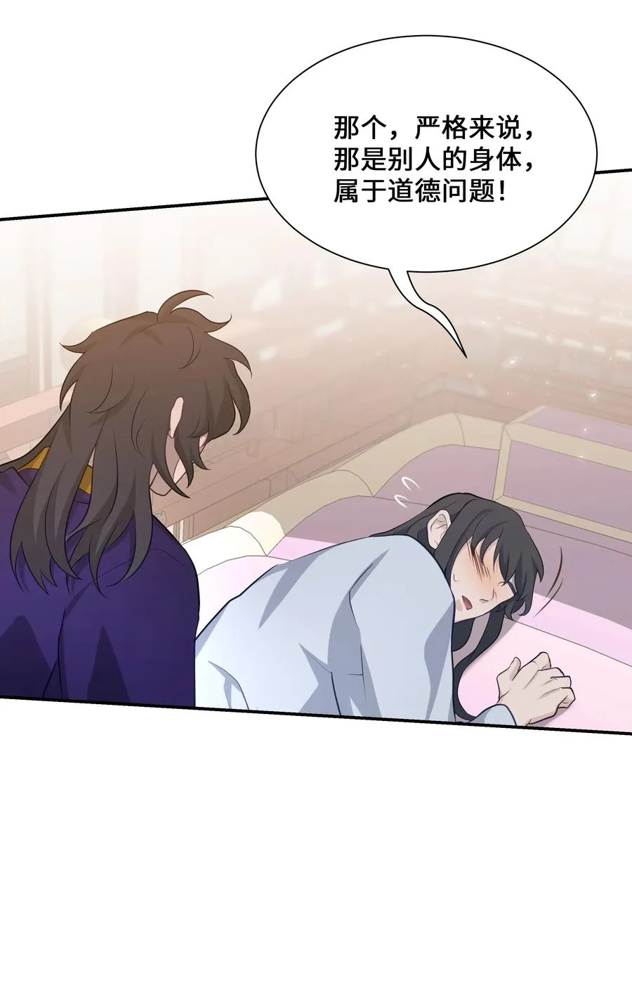 33 回归 第20页