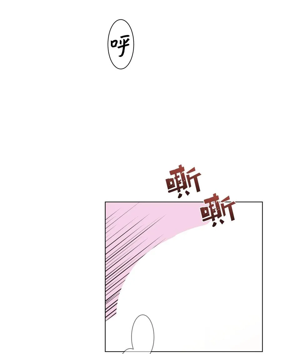 33 回归 第23页
