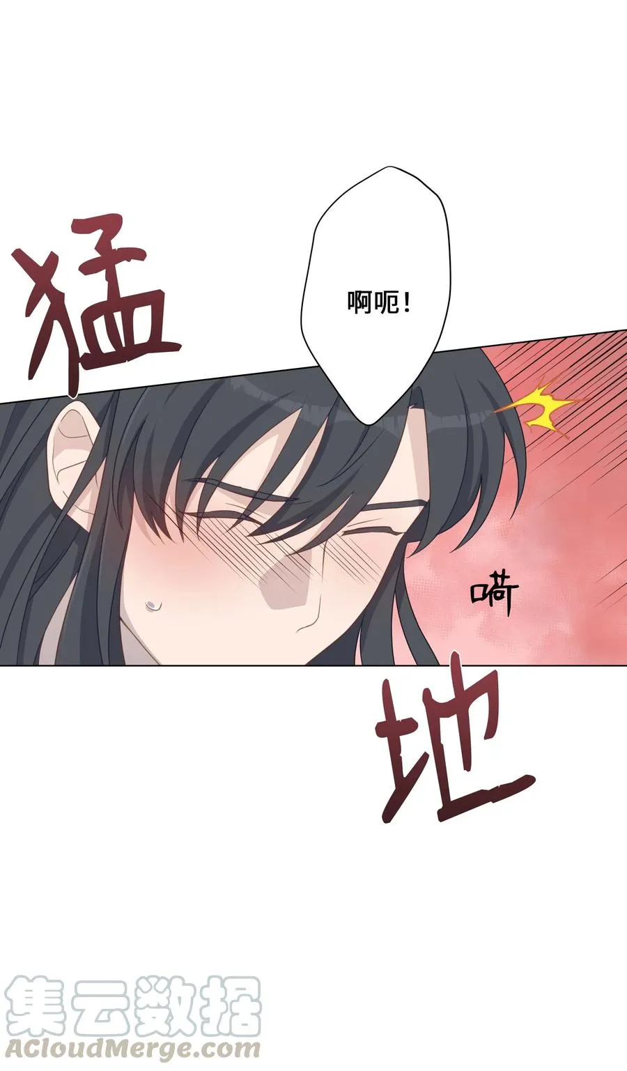 33 回归 第28页