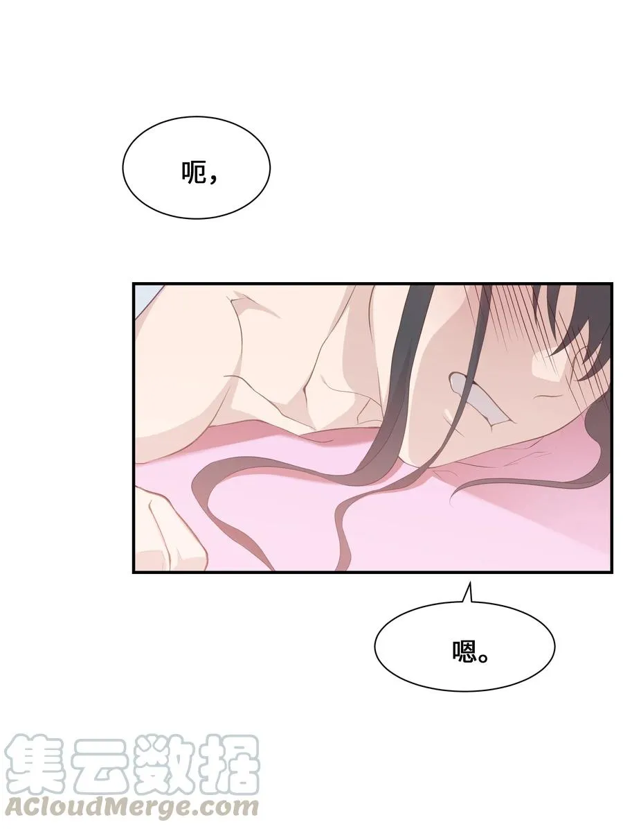 33 回归 第31页
