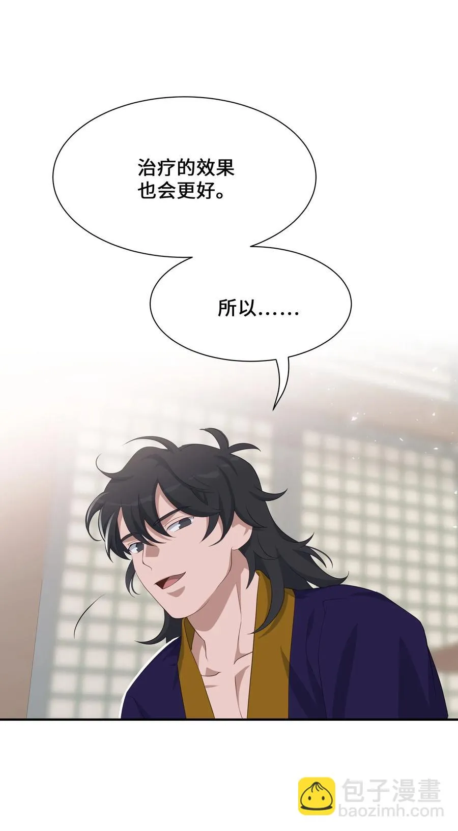 33 回归 第39页