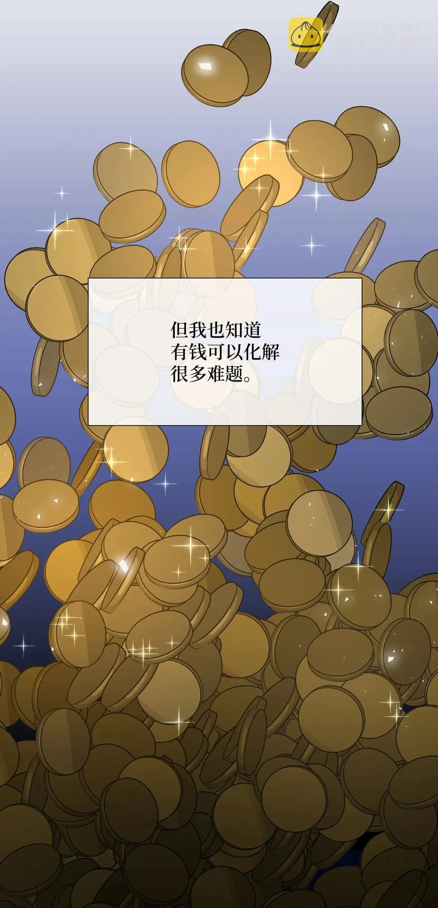 35 怪事 第3页