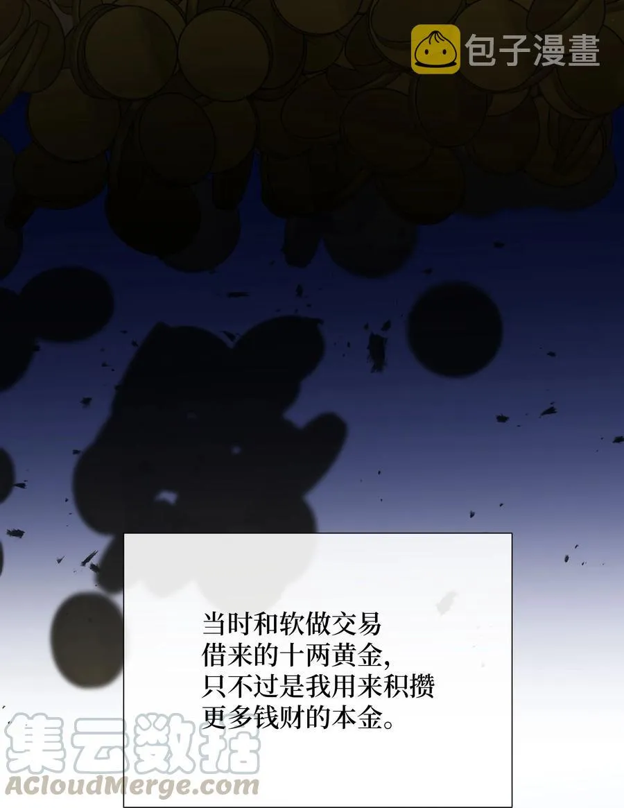 35 怪事 第4页