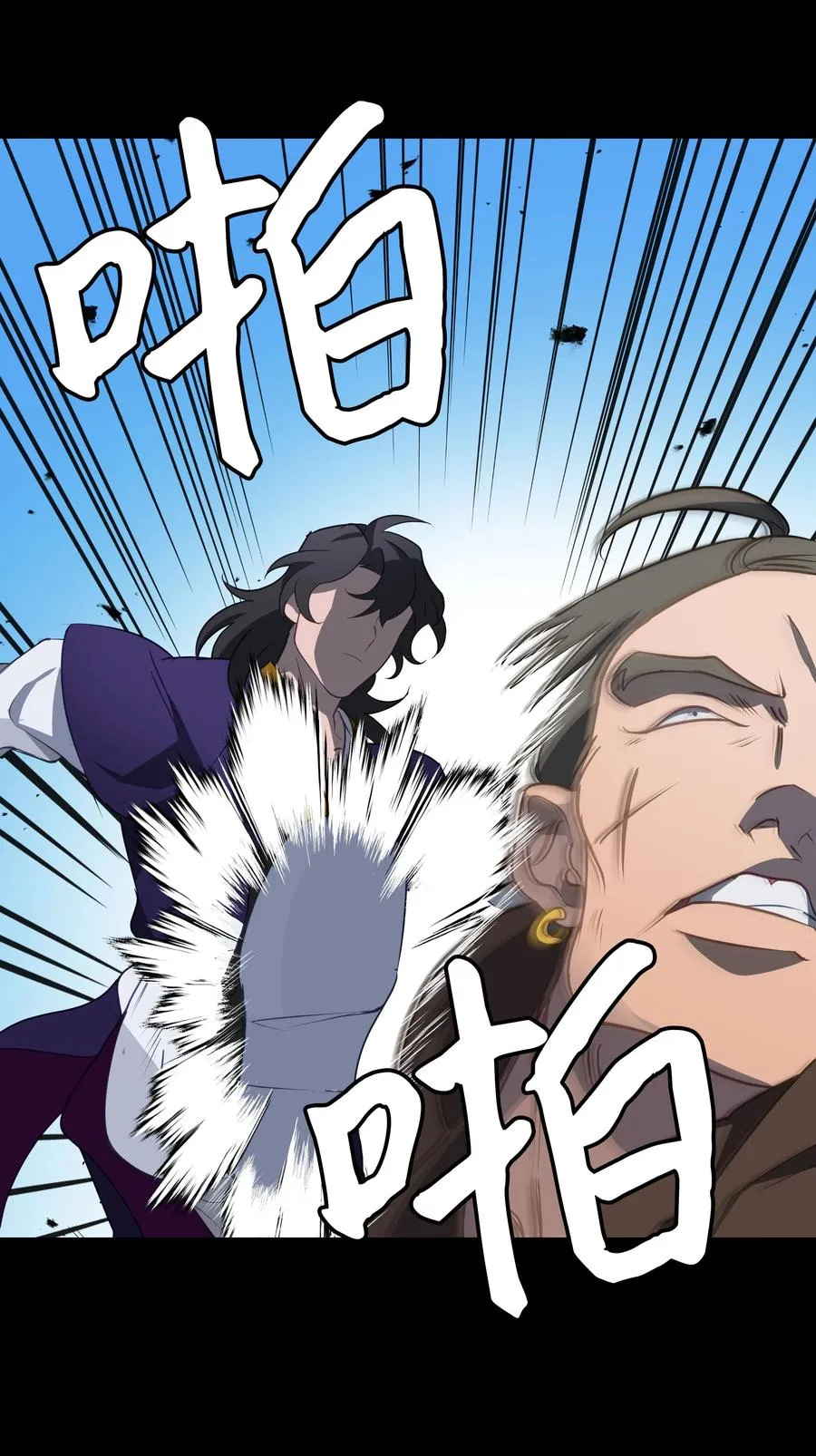 35 怪事 第12页