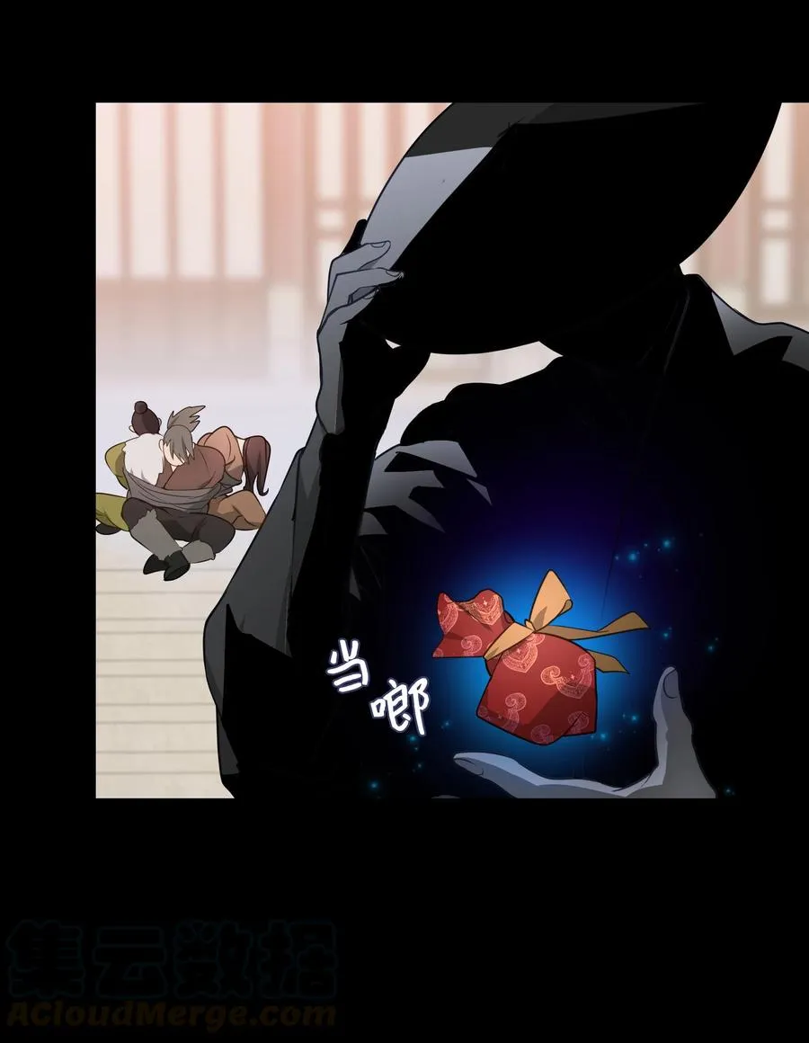35 怪事 第16页