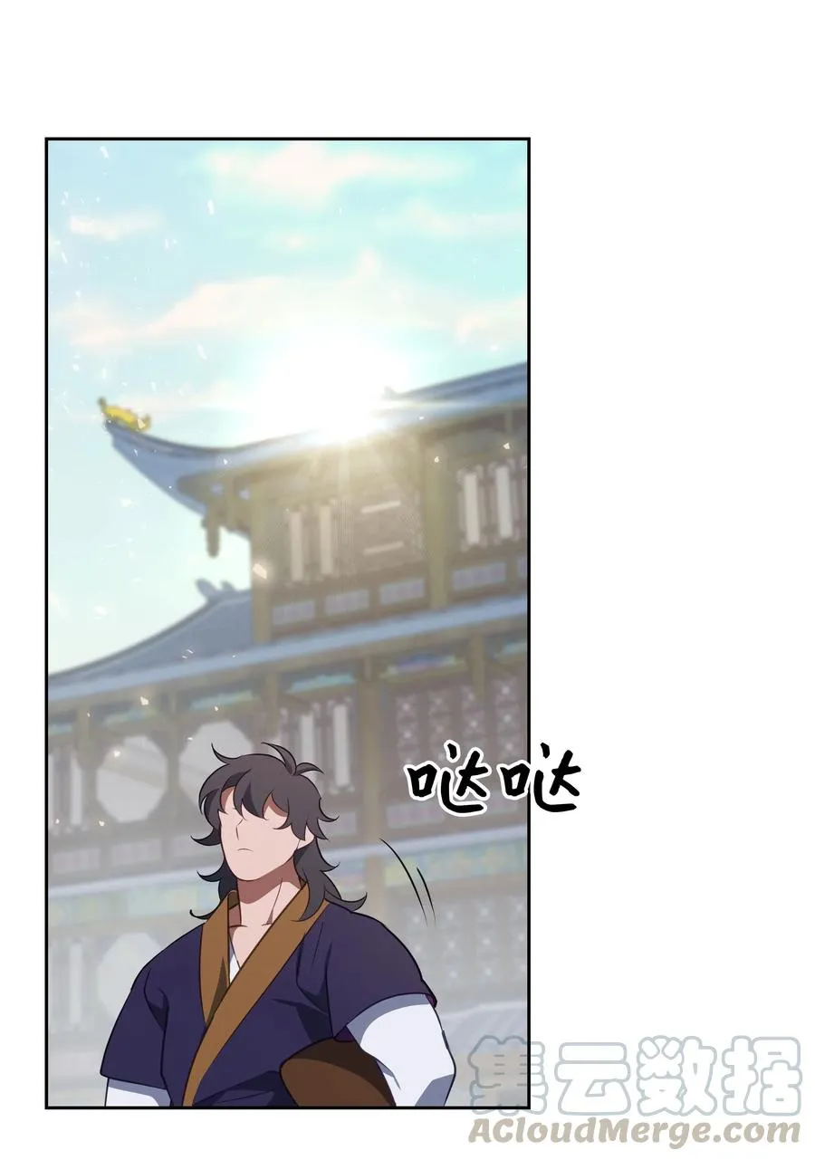 35 怪事 第19页