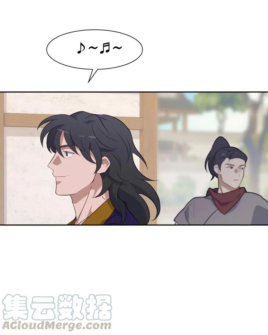 35 怪事 第22页