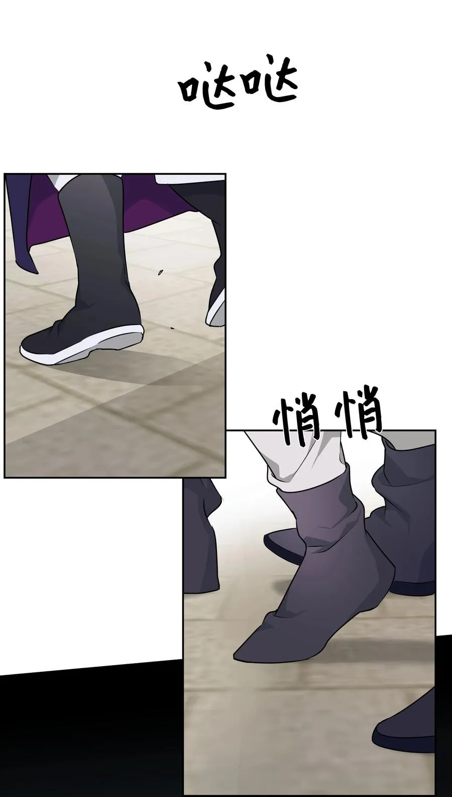 35 怪事 第24页