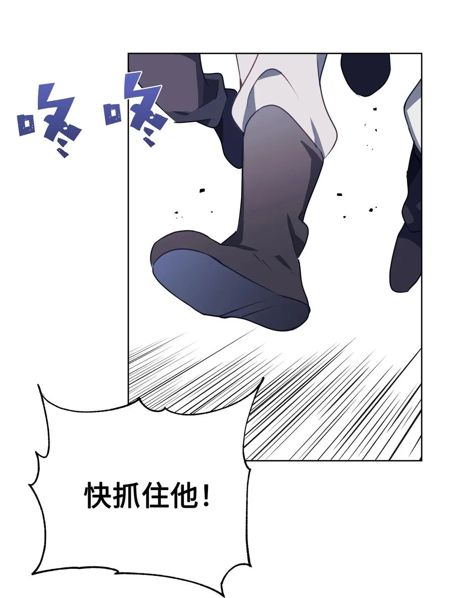 35 怪事 第33页