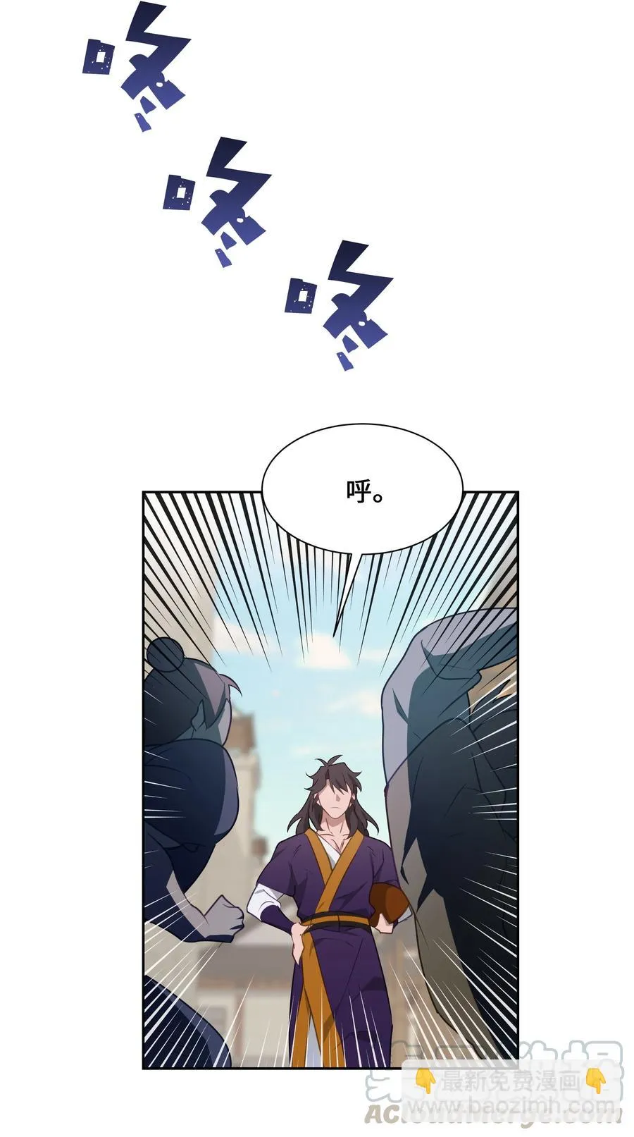 35 怪事 第34页