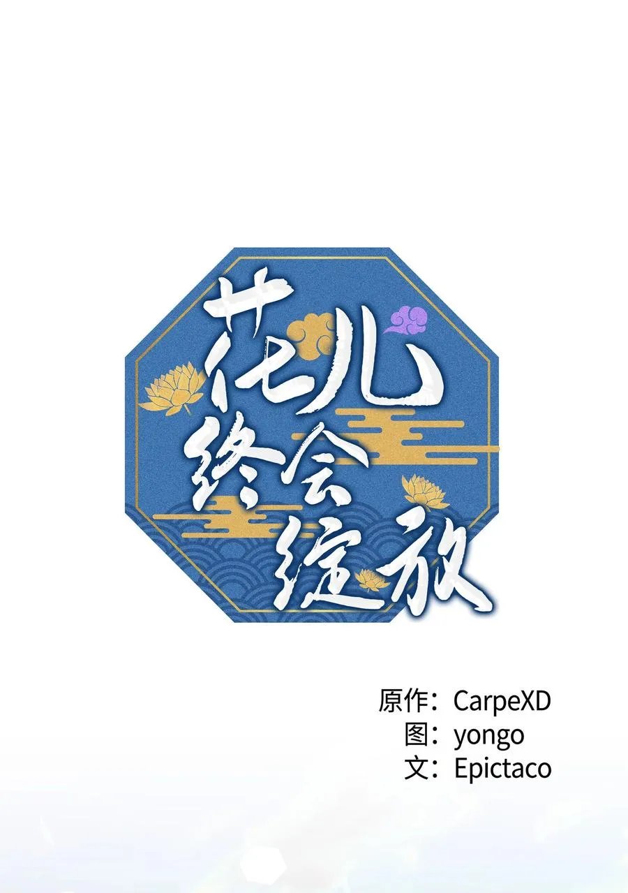 35 怪事 第36页