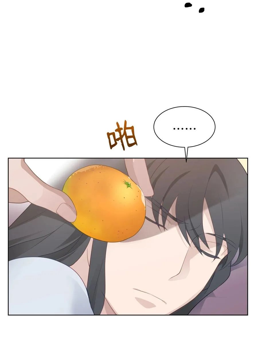 35 怪事 第39页