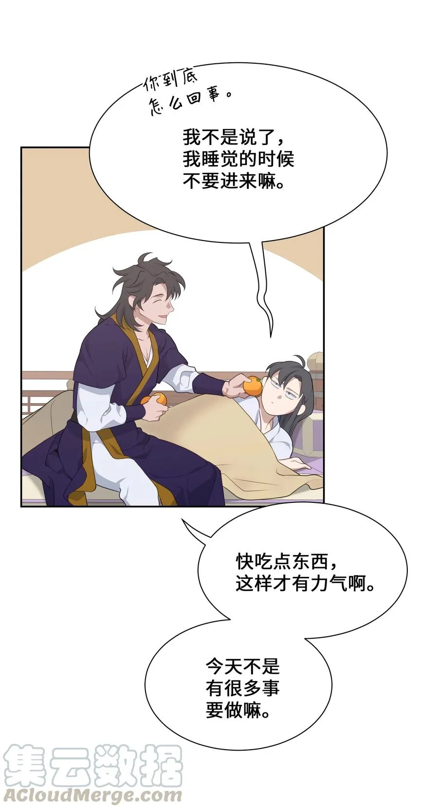35 怪事 第40页