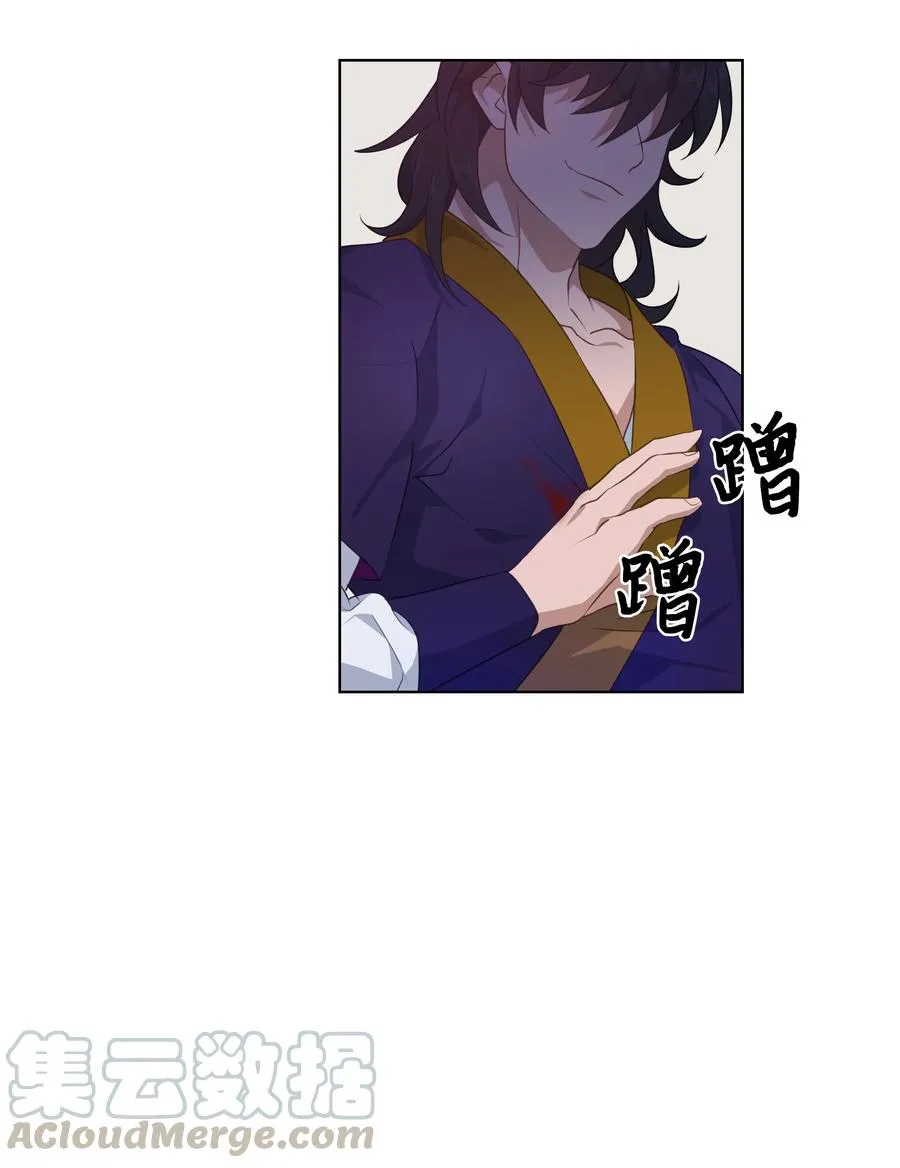 35 怪事 第43页