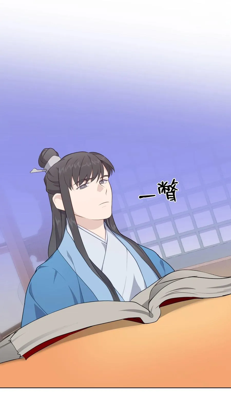 35 怪事 第48页