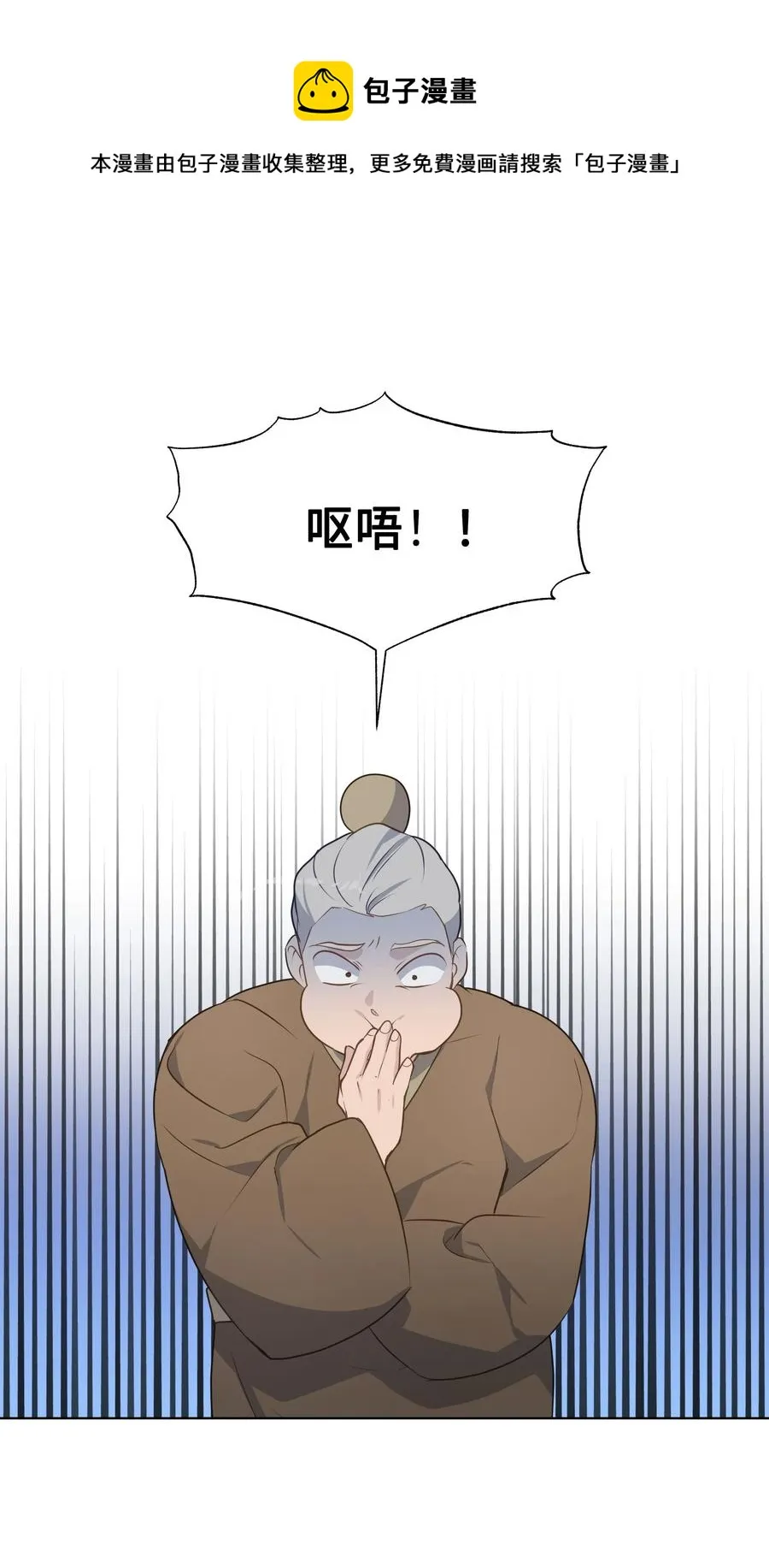 35 怪事 第56页
