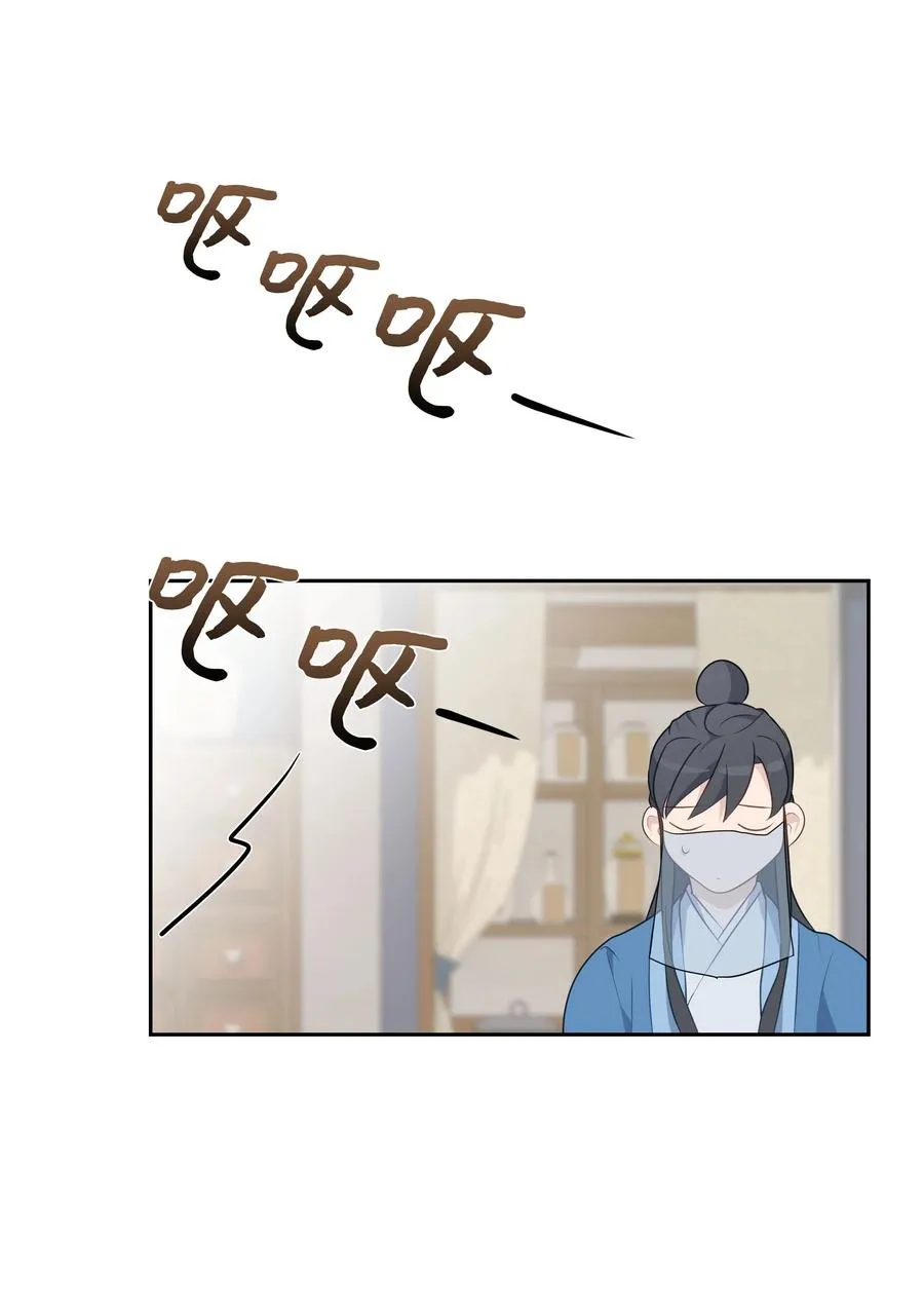 35 怪事 第57页