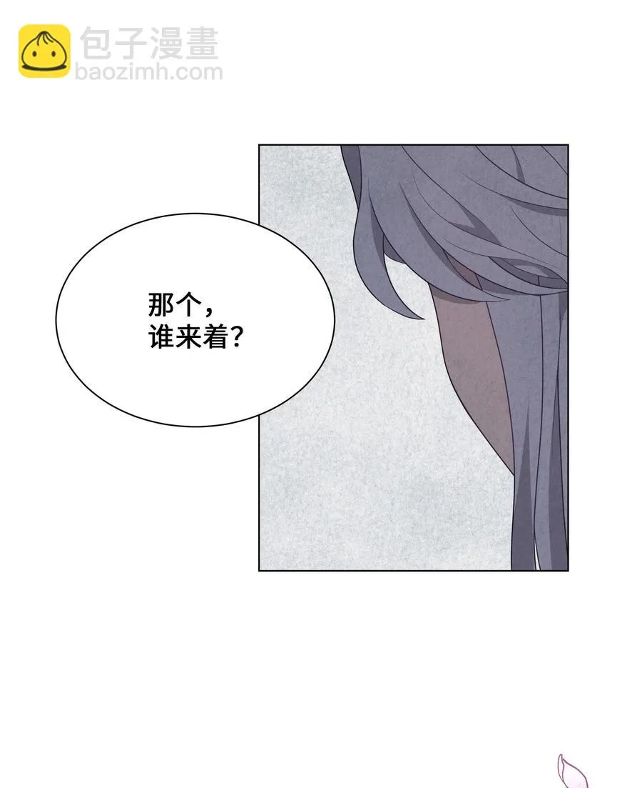 35 怪事 第63页