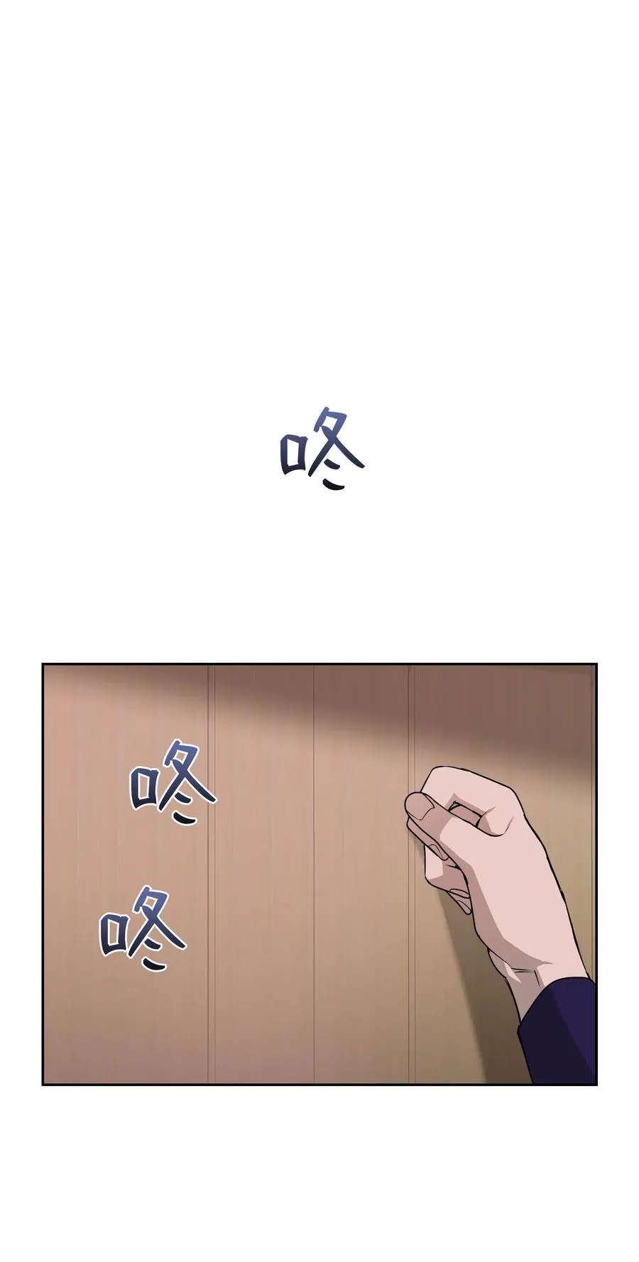 35 怪事 第66页