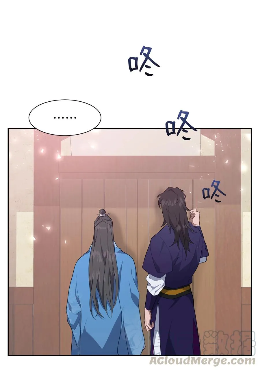 35 怪事 第67页