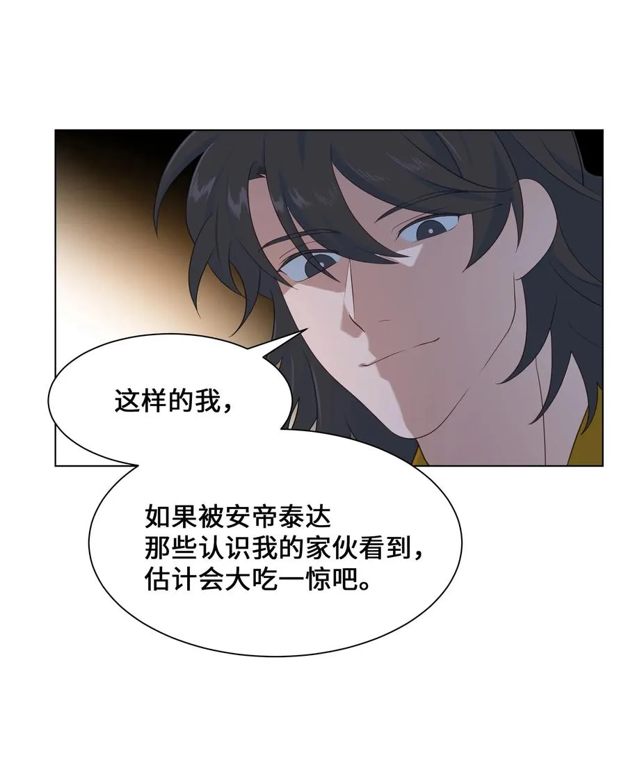 34 喜欢 第2页