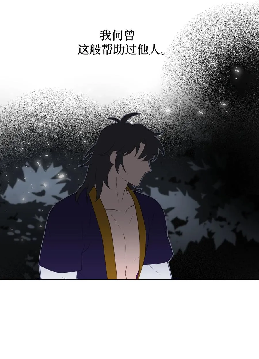 34 喜欢 第3页