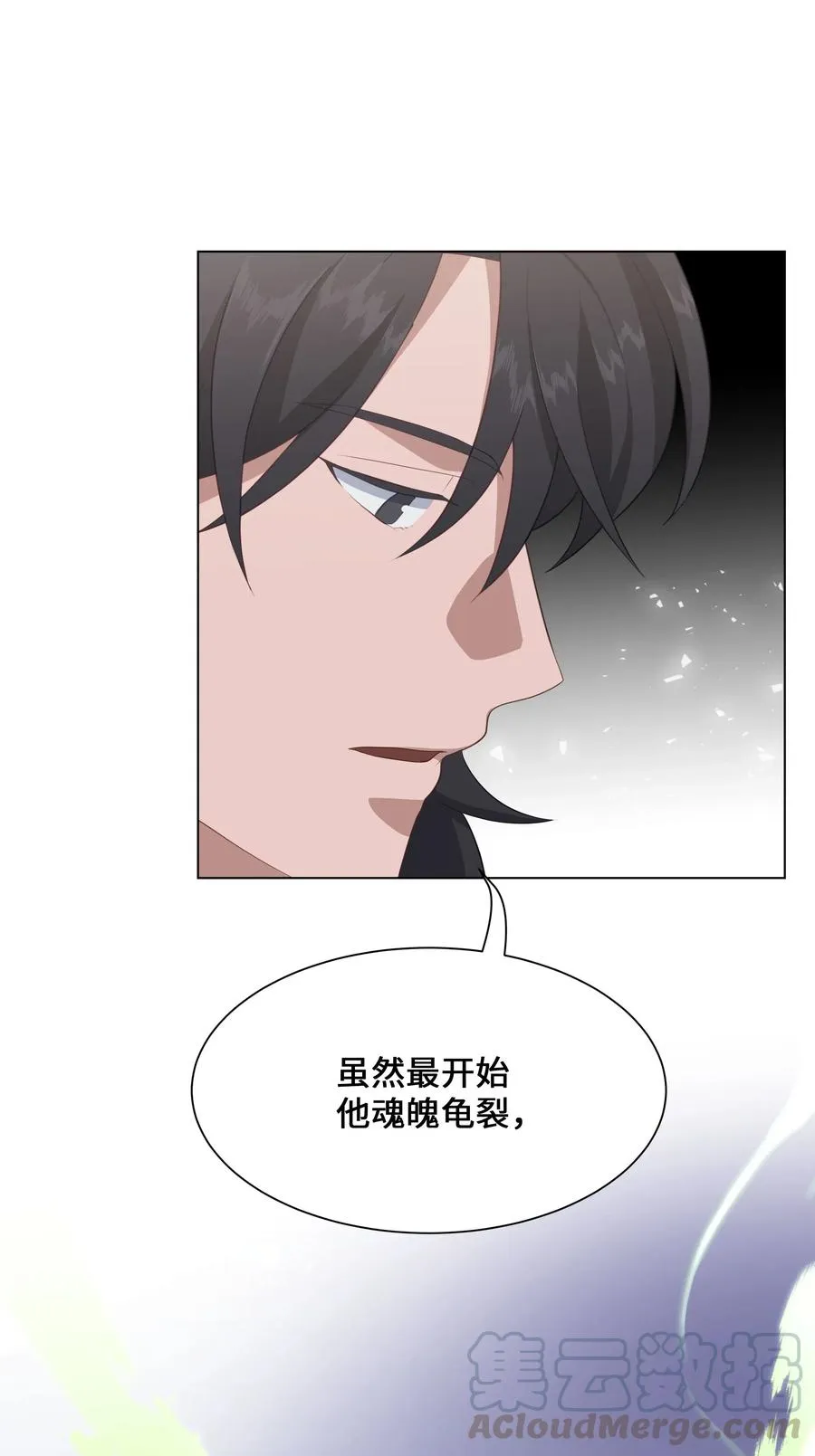 34 喜欢 第4页