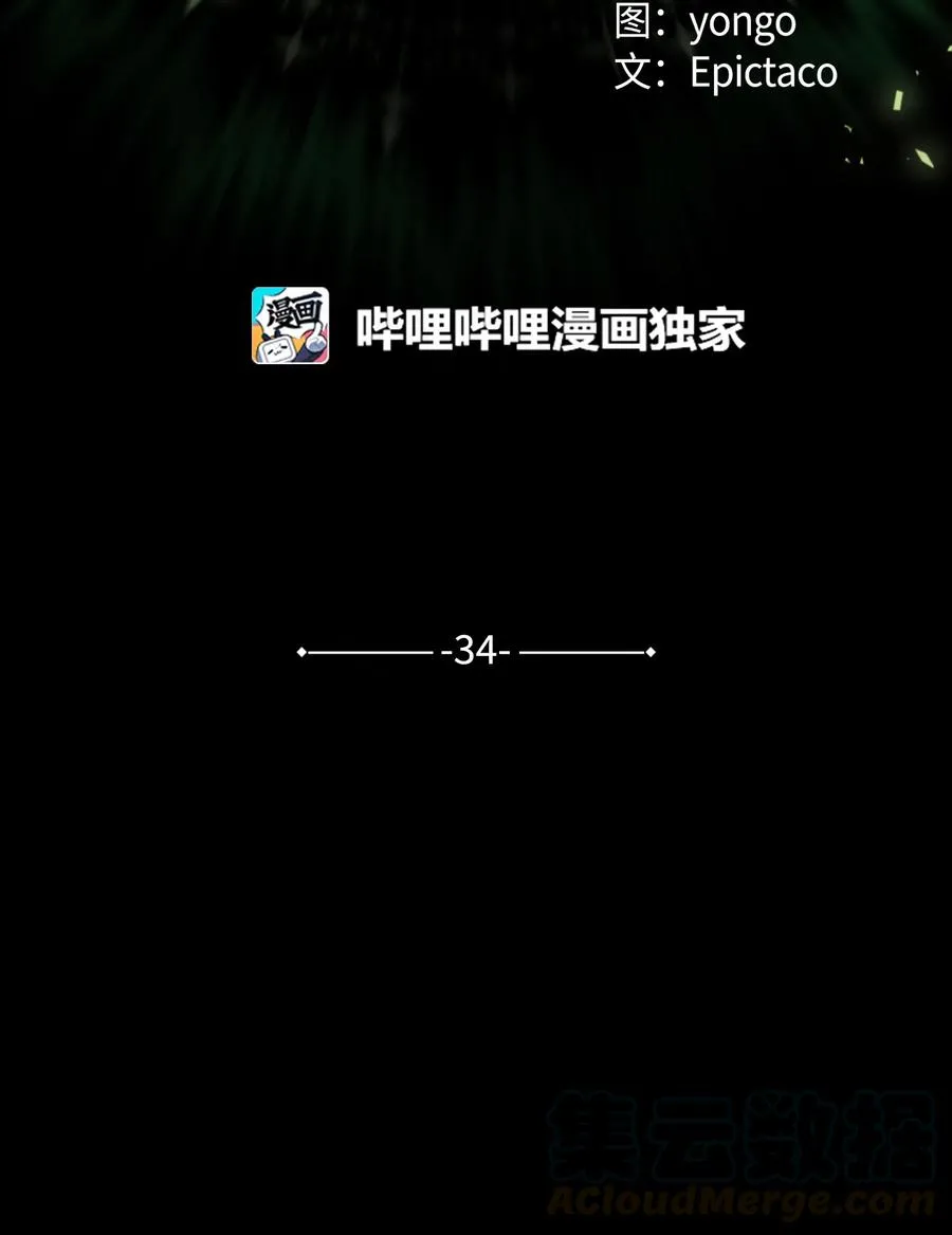 34 喜欢 第7页