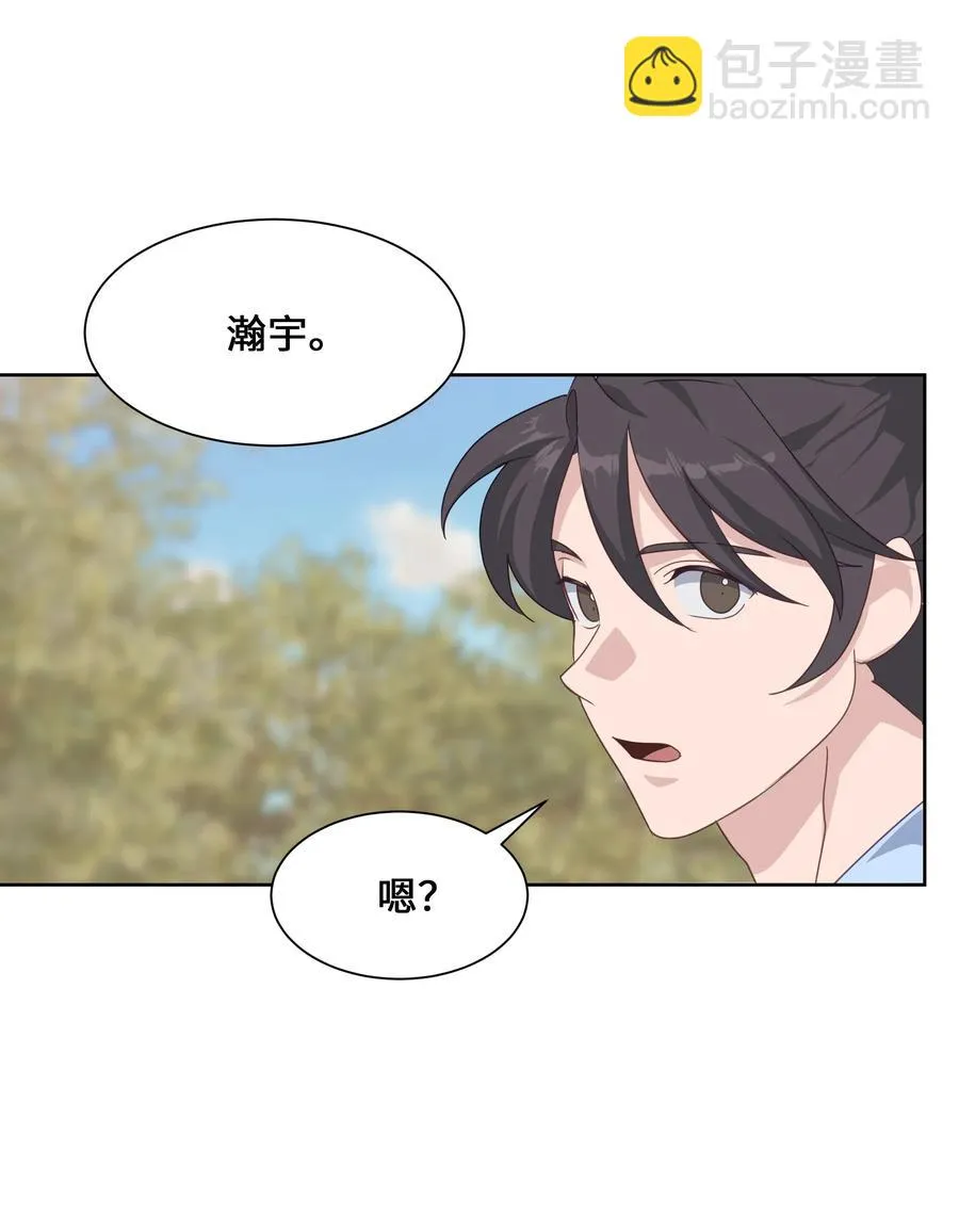 34 喜欢 第14页