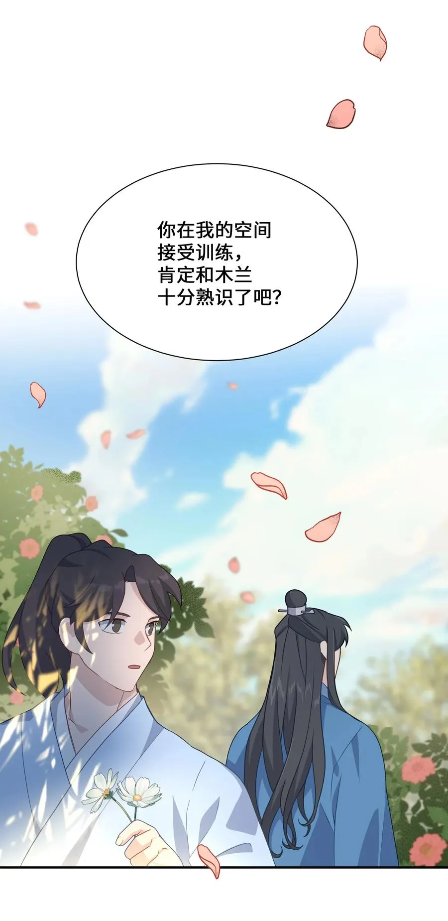 34 喜欢 第15页