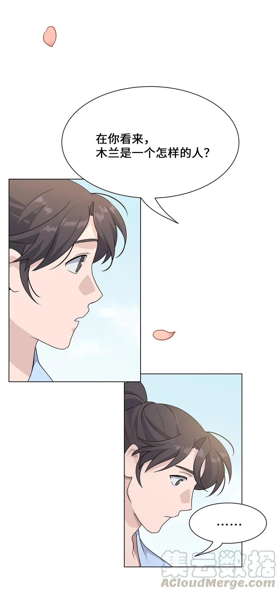 34 喜欢 第16页