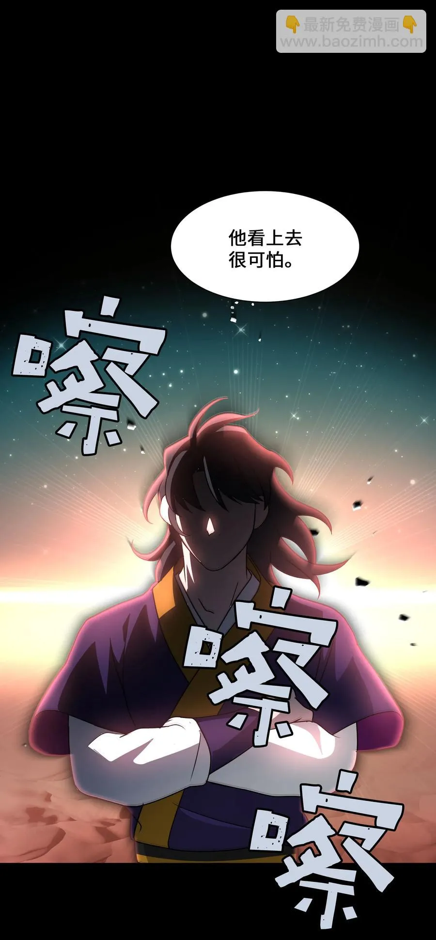 34 喜欢 第18页