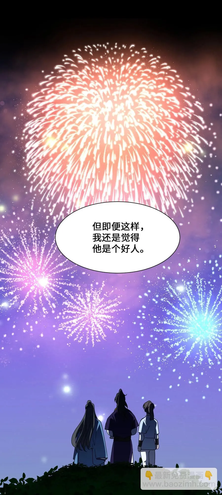 34 喜欢 第20页