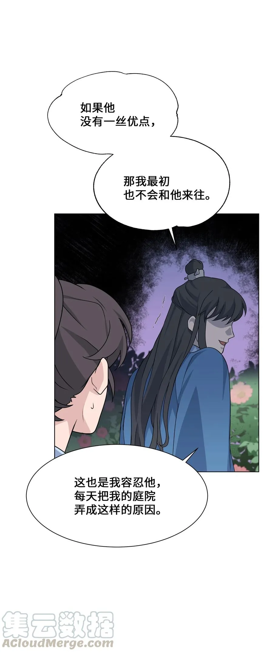 34 喜欢 第22页