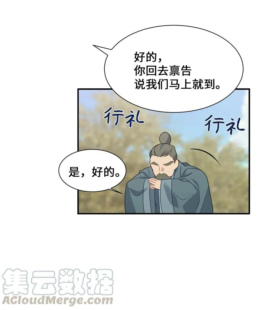 34 喜欢 第25页