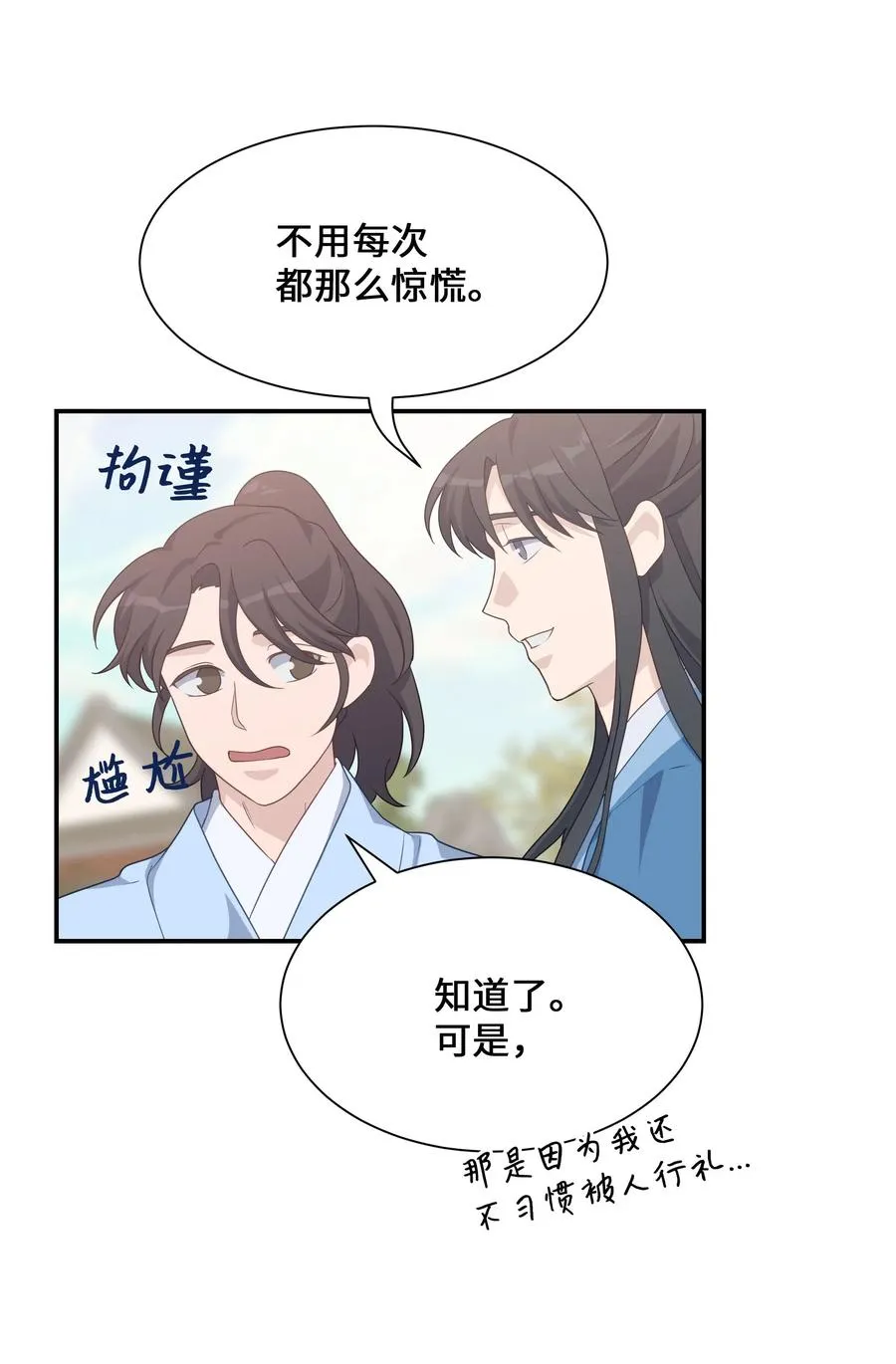 34 喜欢 第26页